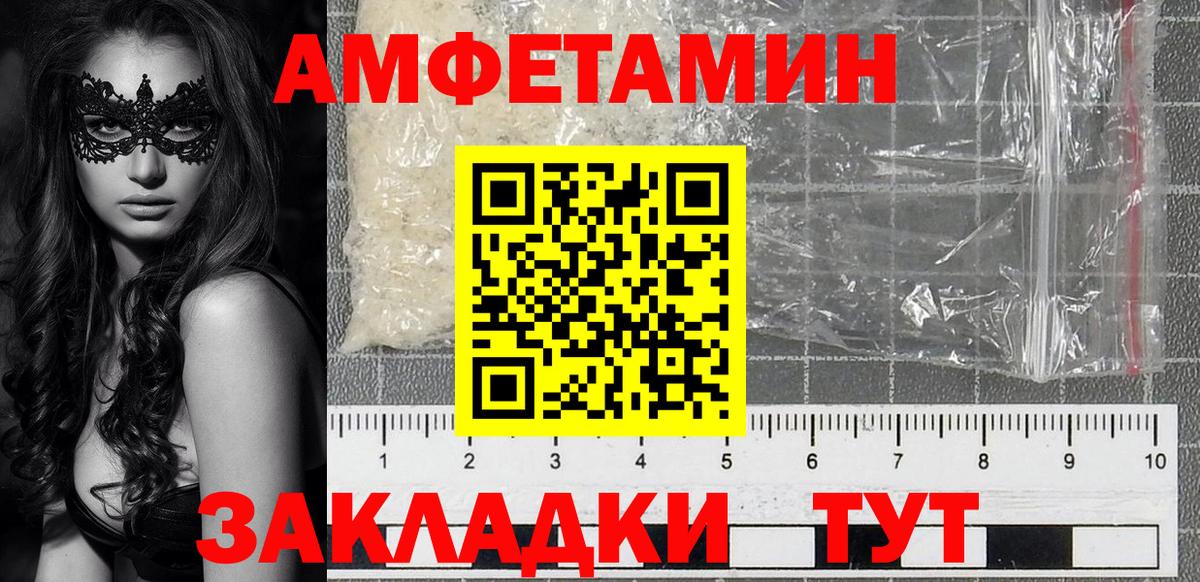 COCAIN Куйбышев