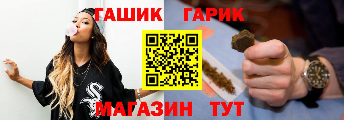 Гашиш Ice-O-Lator Куйбышев