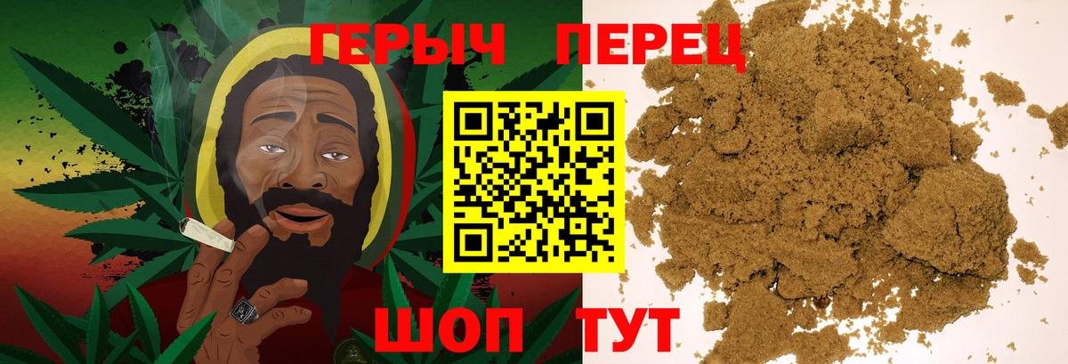 ГЕРОИН Афган  Вход с VPN  ГЕРОИН  Куйбышев 