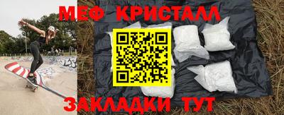 гидра Конаково
