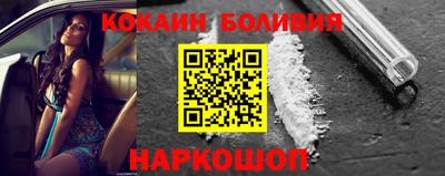 альфа пвп Комсомольск-на-Амуре