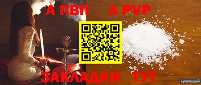 jwh Коммунар