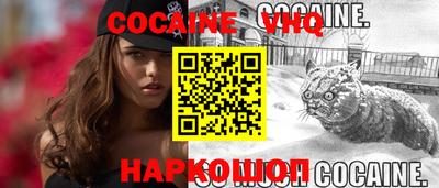 альфа пвп Комсомольск-на-Амуре