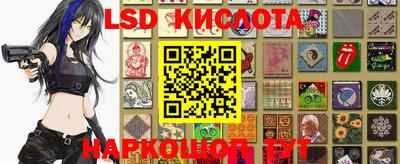 гидра Конаково