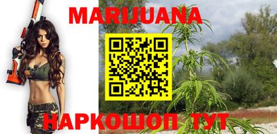 гидра Конаково