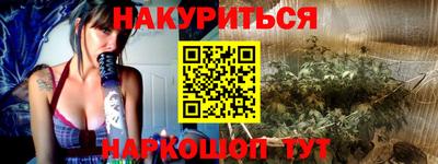 гидра Конаково
