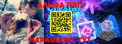гидра Конаково