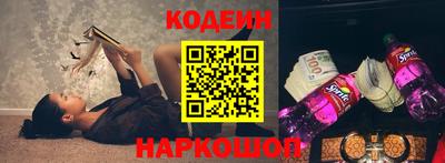 альфа пвп Комсомольск-на-Амуре