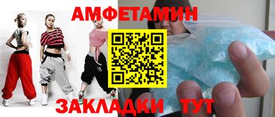 гидра Конаково