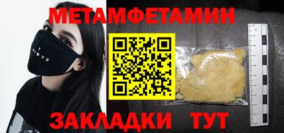 гидра Конаково