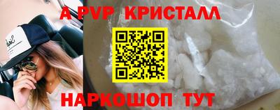 jwh Коммунар