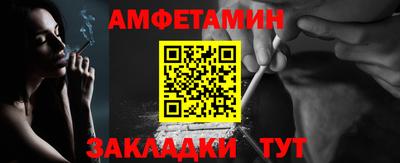 гидра Конаково