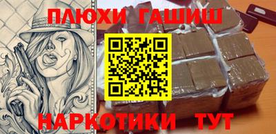 гидра Конаково