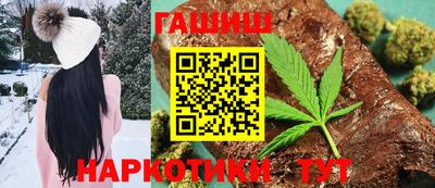 альфа пвп Комсомольск-на-Амуре
