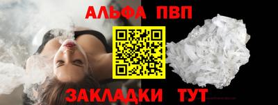 гидра Конаково