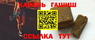 альфа пвп Комсомольск-на-Амуре