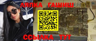 гидра Конаково