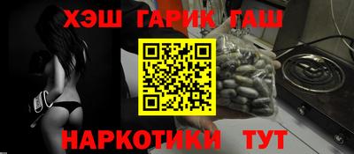альфа пвп Комсомольск-на-Амуре