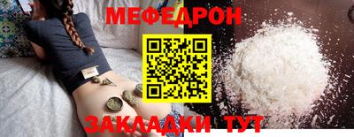 альфа пвп Комсомольск-на-Амуре