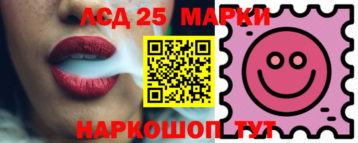 Лсд 25 экстази ecstasy  Вход с VPN  Лсд 25 экстази кислота  Лсд 25 экстази  Куйбышев 