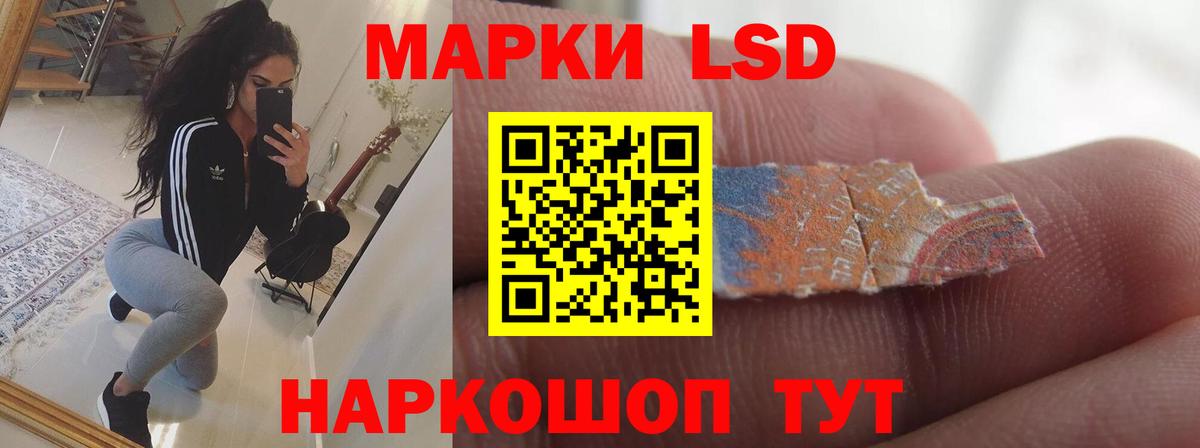 Лсд 25 экстази ecstasy Куйбышев