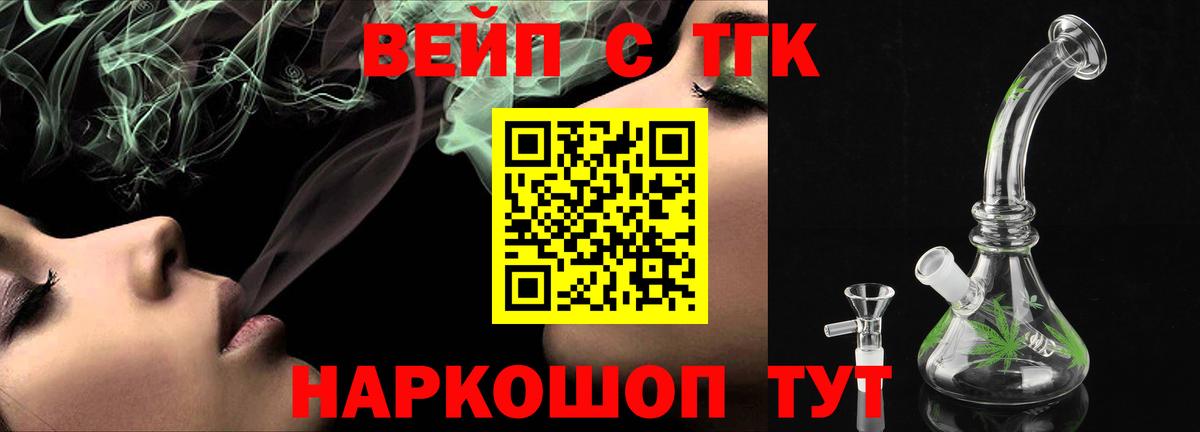 ТГК Wax Куйбышев
