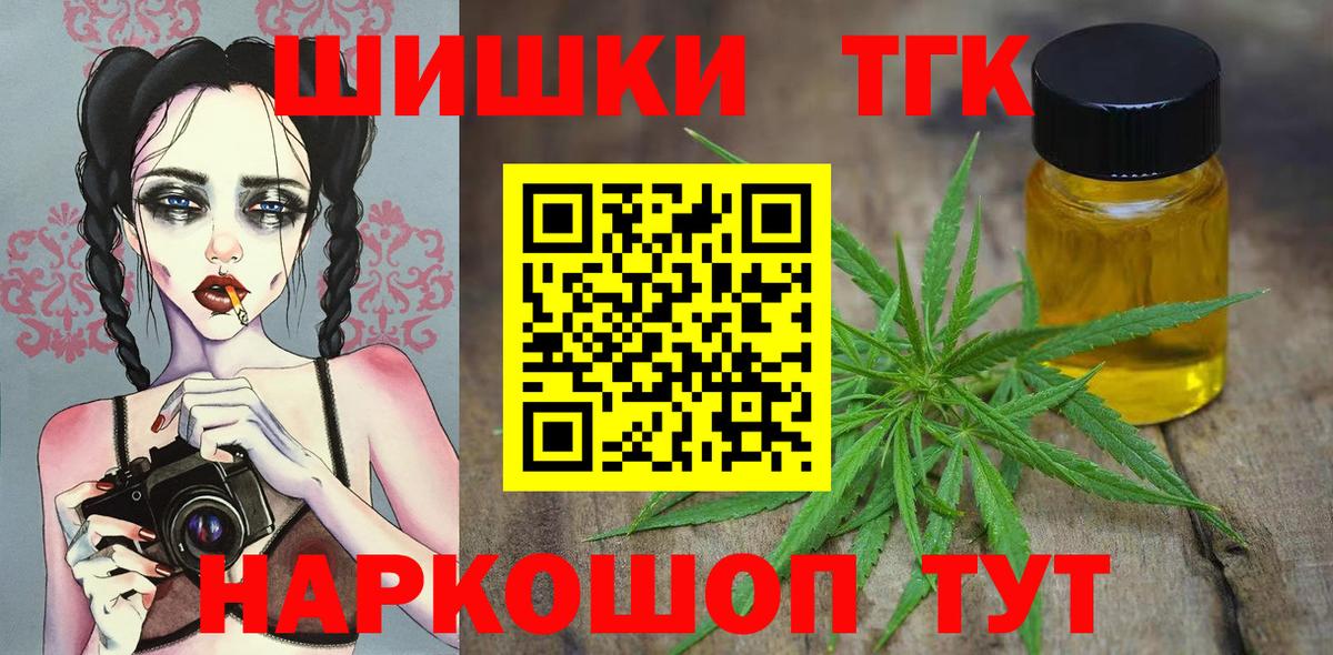 Канабис план  Вход с VPN  Куйбышев  Конопля тримм  Канабис конопля  Каннабис MAZAR 